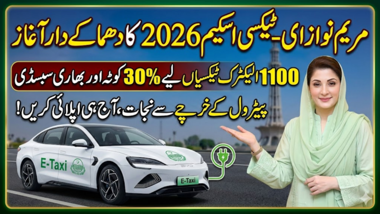 Maryam Nawaz E-Taxi Scheme 2026 Own a Taxi with Just 50% Down Payment