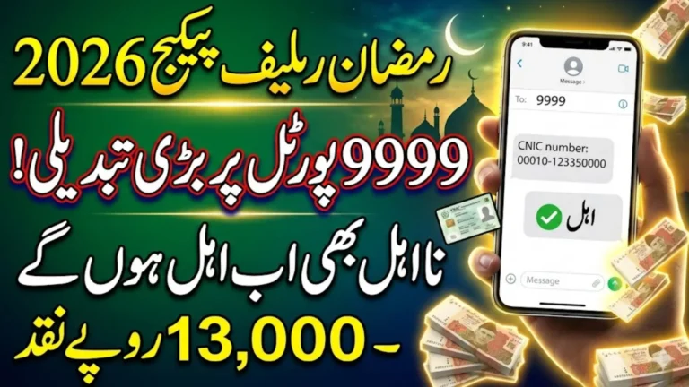 9999 Web Portal Check 2026 Eligibility And Registration Method Full Details