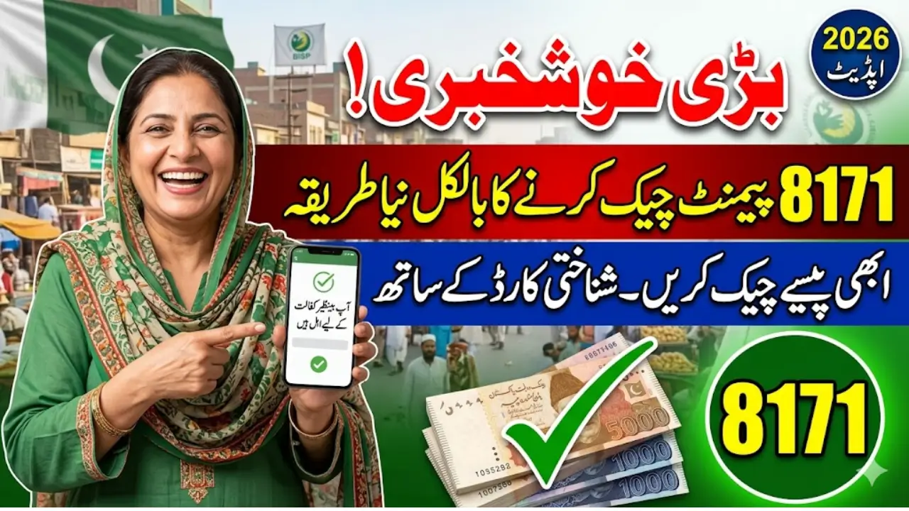 BISP Gov PK 8171 Payment Validation System 2026 New Updates