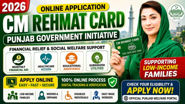 Punjab CM Rehmat Card 2026 Online Application Process Full Guide
