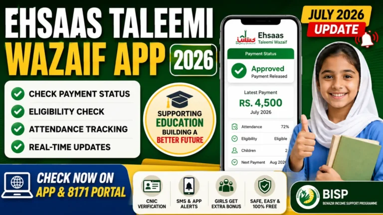 Ehsaas Taleemi Wazaif App Check New 2026 Details