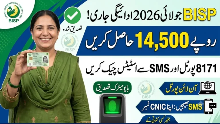 BISP Payment Started July 2026 Check Complete Status Via 8171 Portal