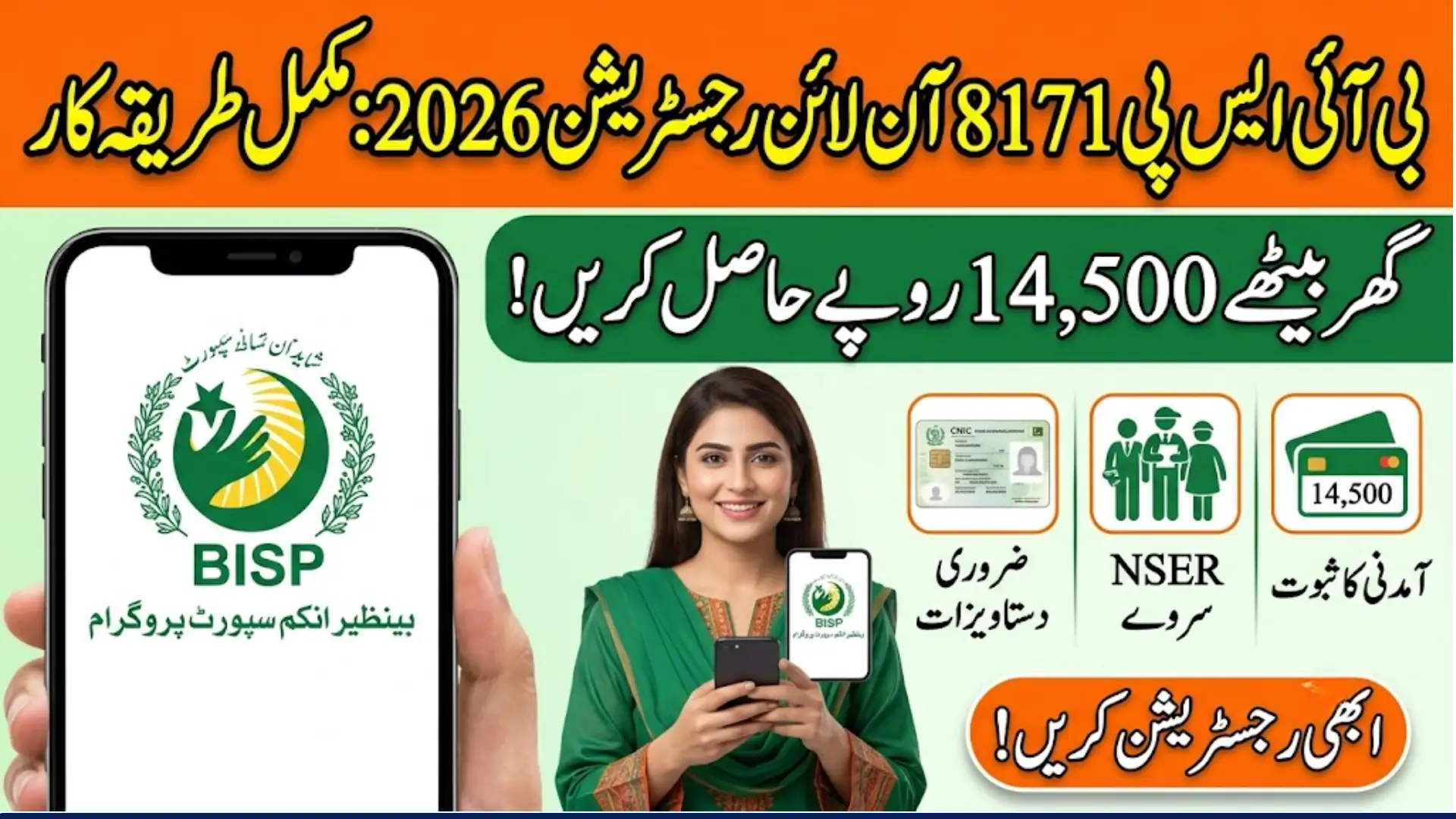 BISP 8171 Online Registration 2026 Who Actually Qualifies for This Support