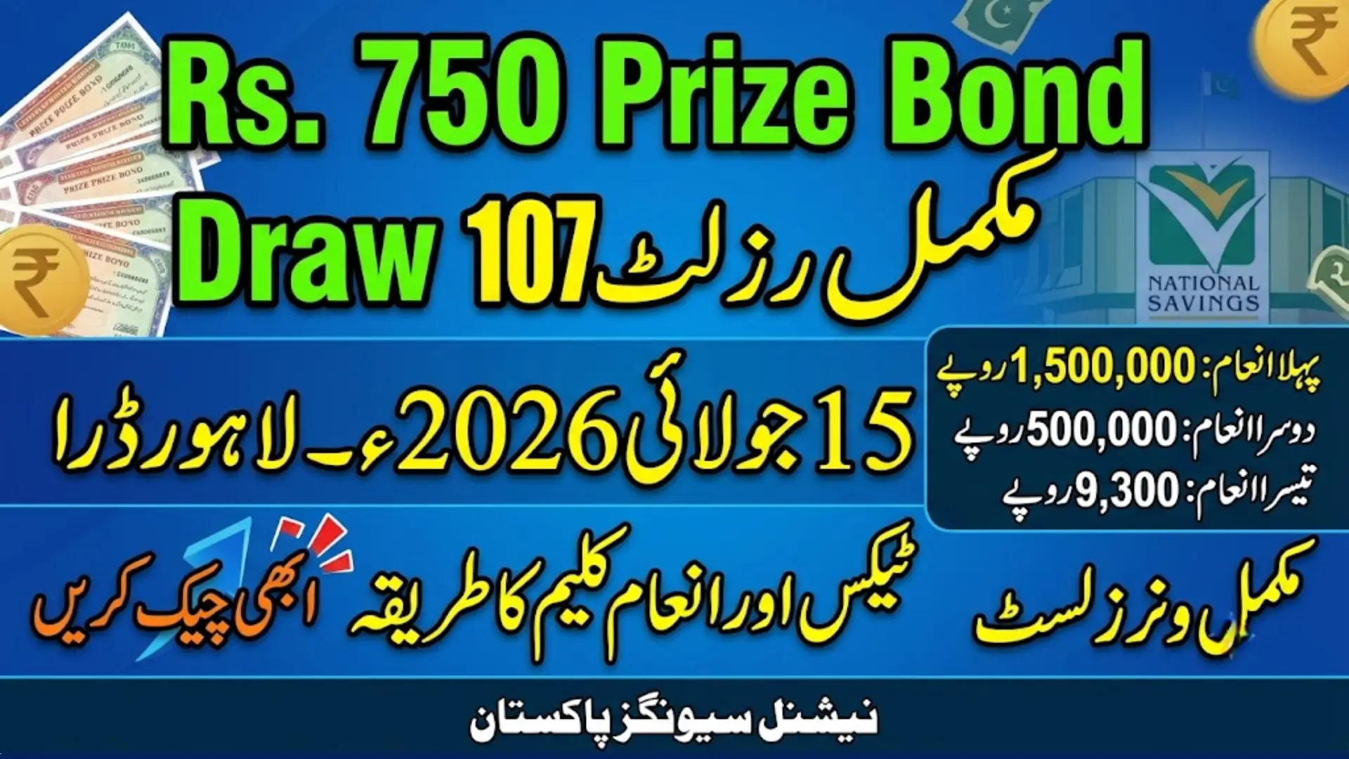 Prize Bond 750 15 July 2026 Result Check Full Details Step by Step